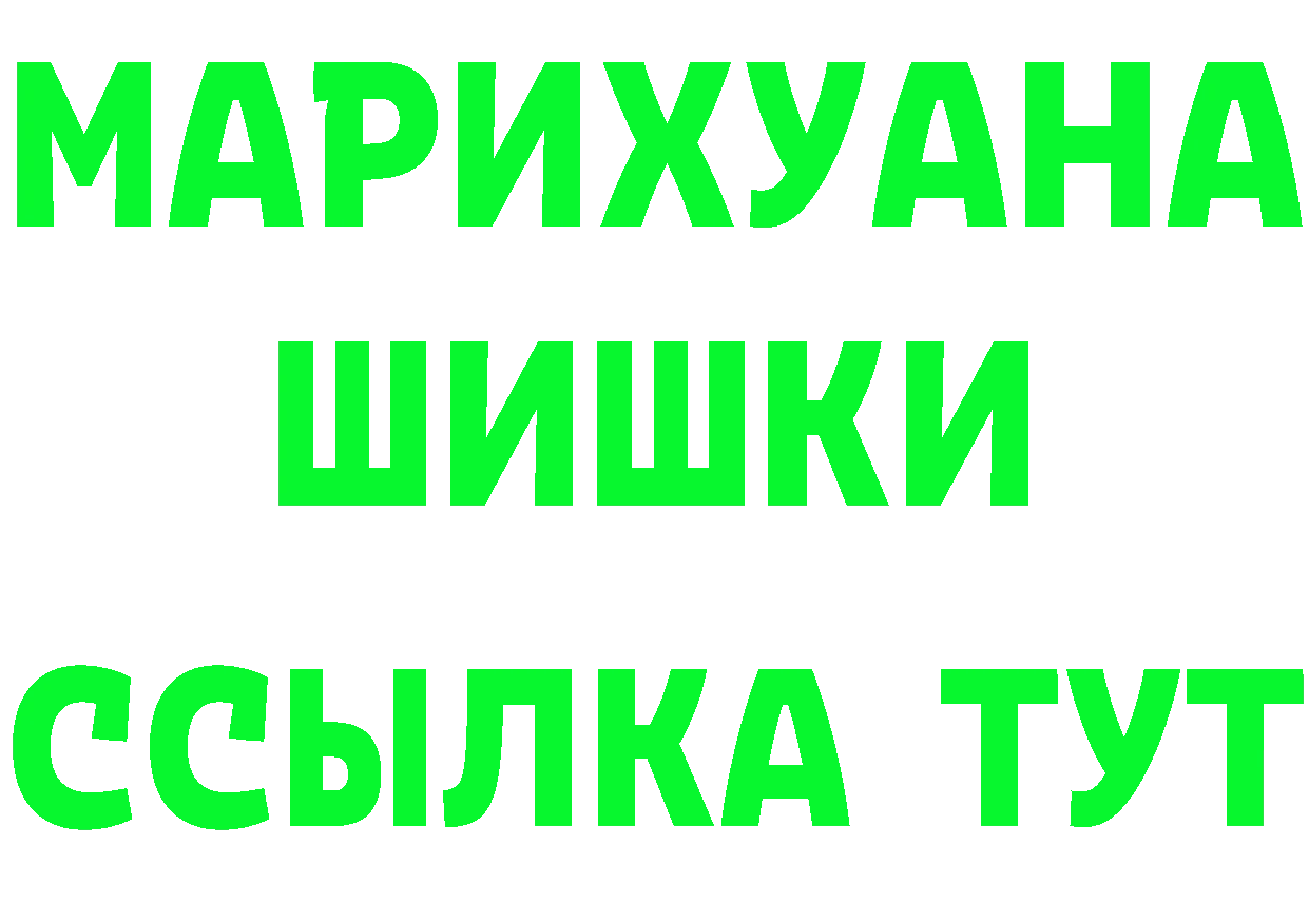 Что такое наркотики это клад Подольск