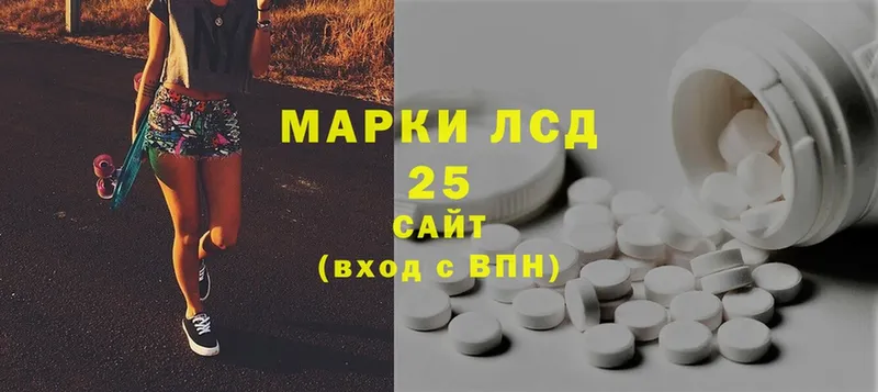 где купить наркотик  Подольск  LSD-25 экстази ecstasy 